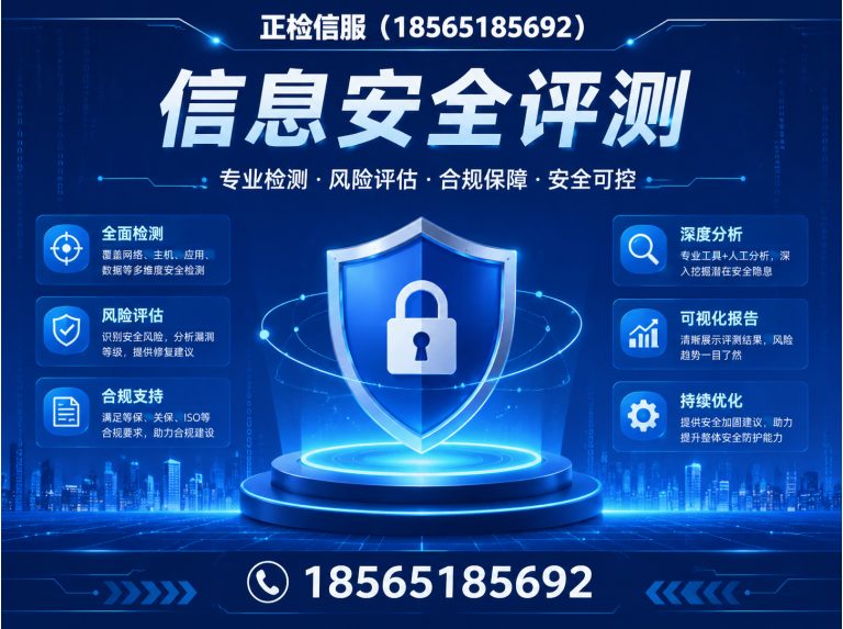海珠区软件测试展示图